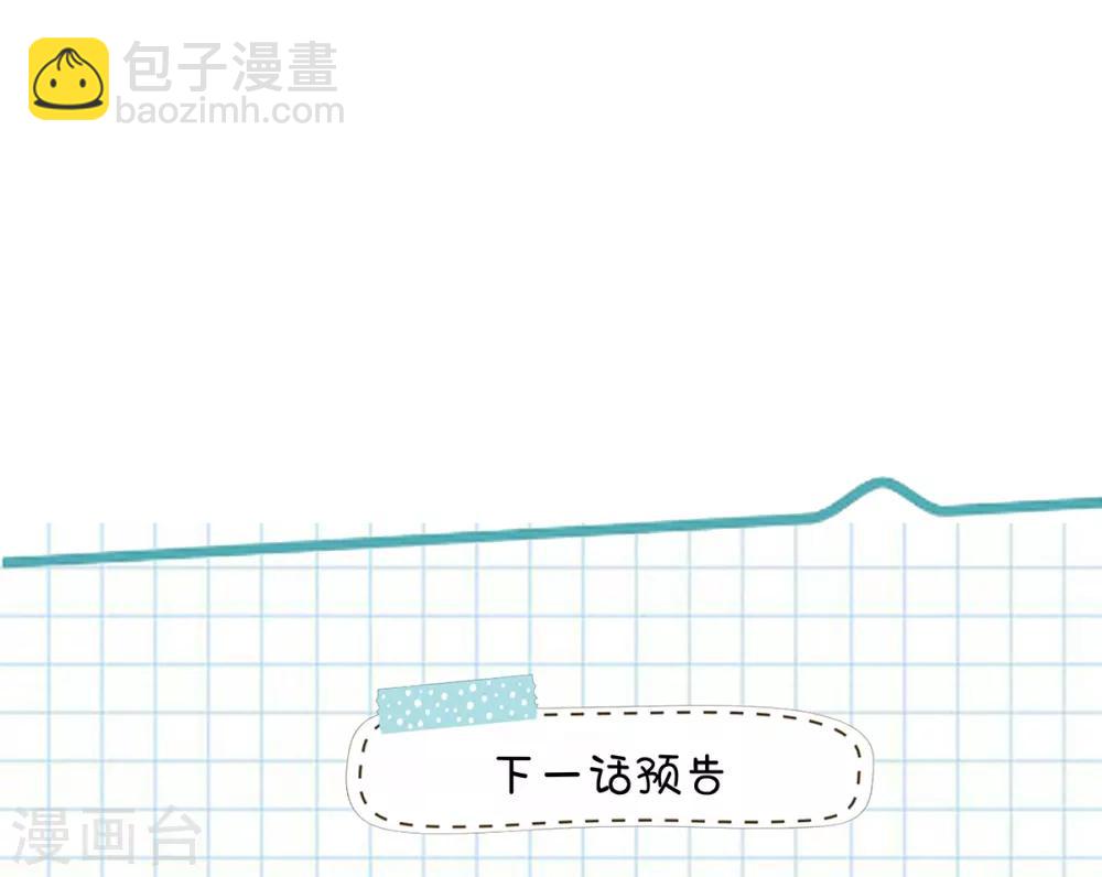 第5话 一场闹剧24