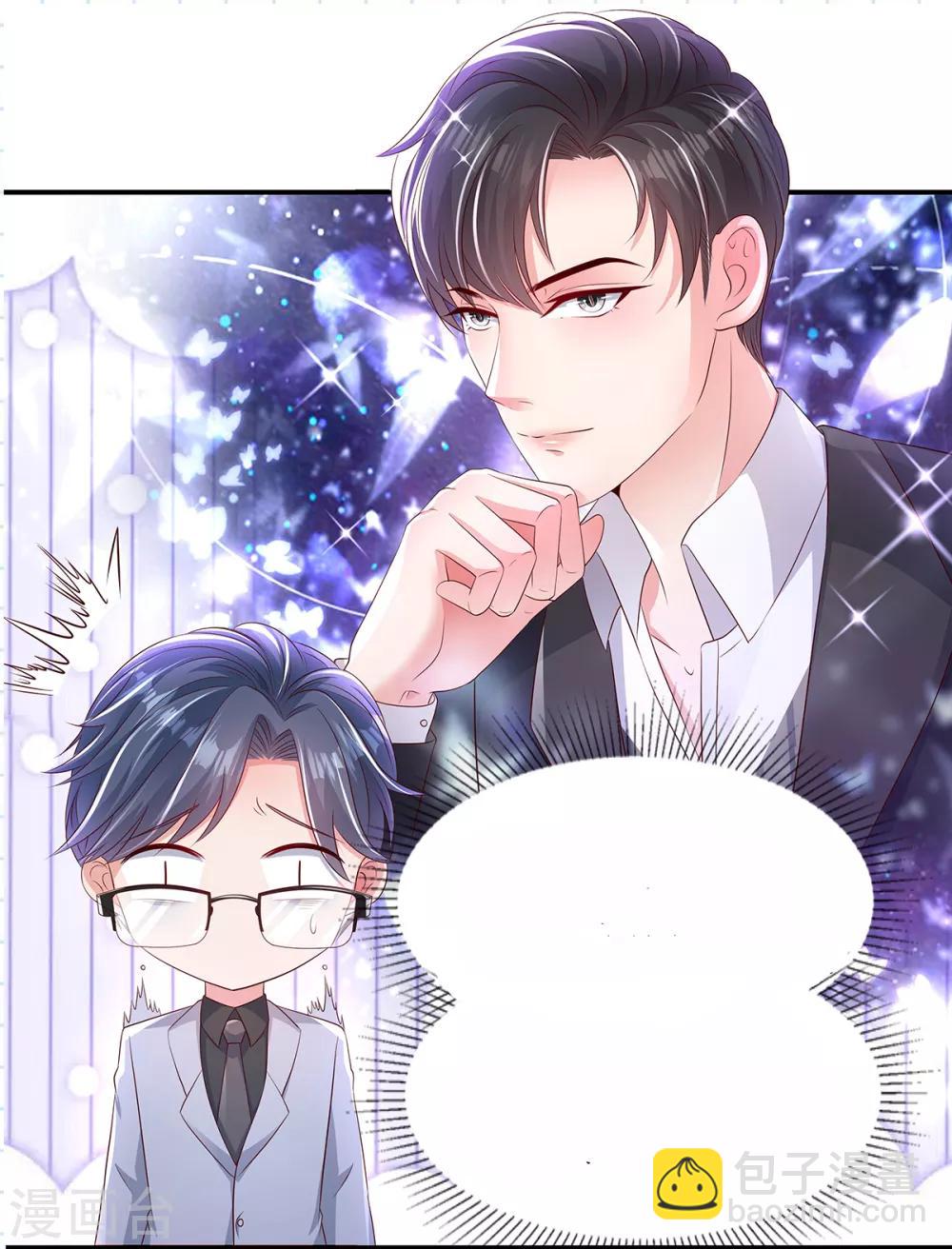 第5话 一场闹剧25