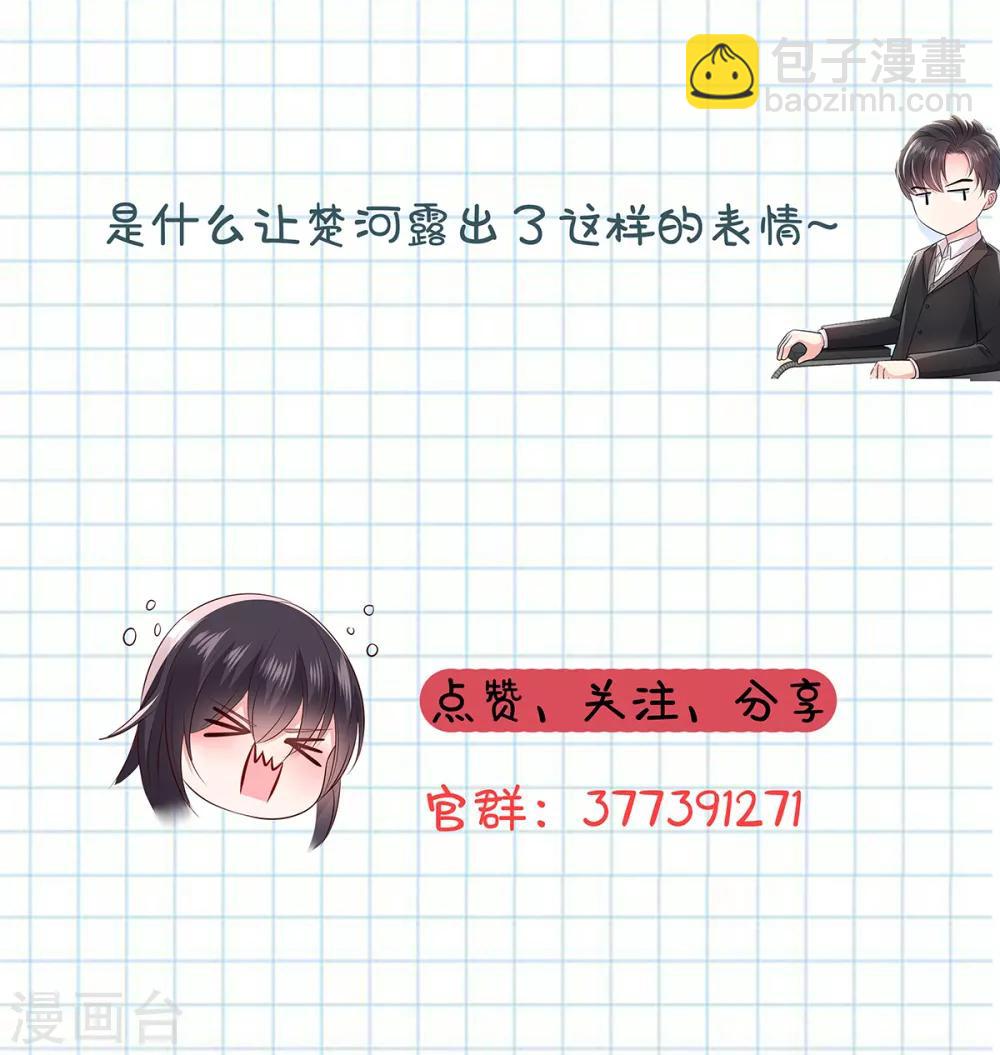 第5话 一场闹剧27