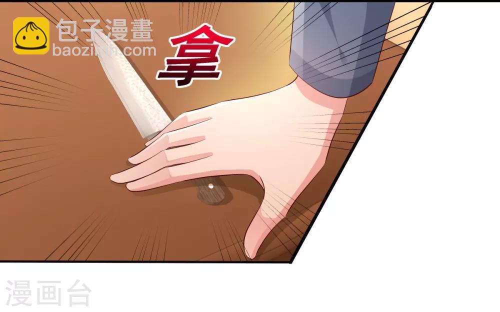 第5话 一场闹剧6