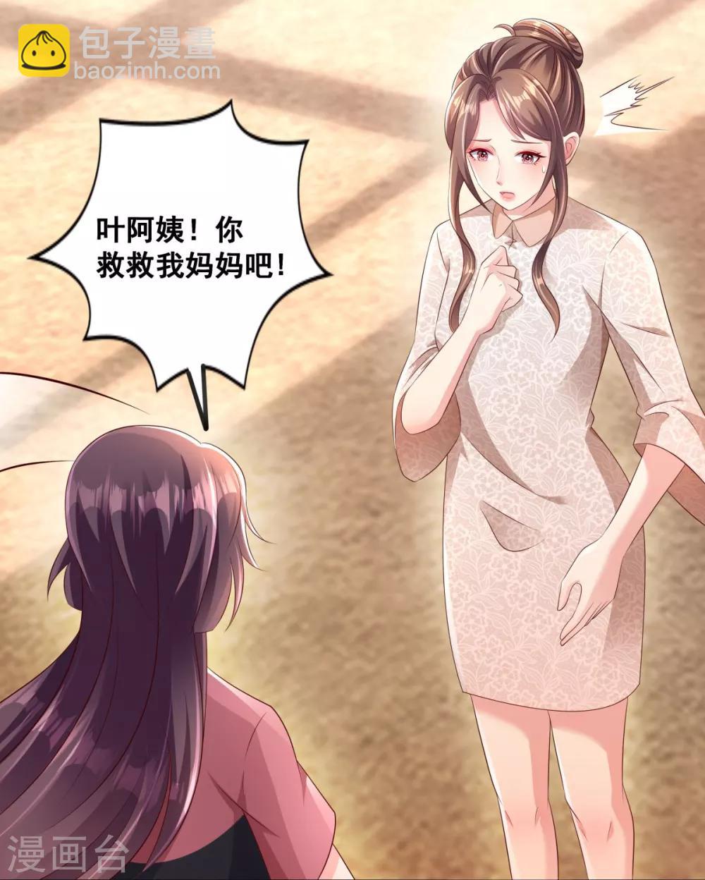 第5话 一场闹剧9