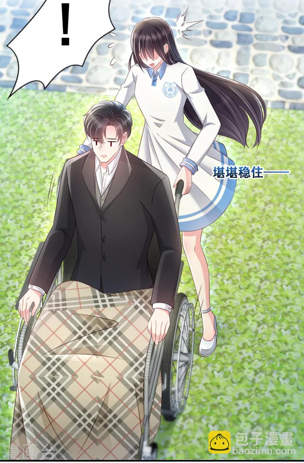 第7话 你准备怎么谢我~12