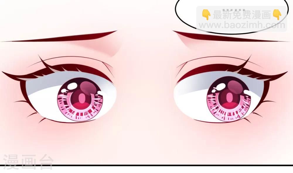 第7话 你准备怎么谢我~22