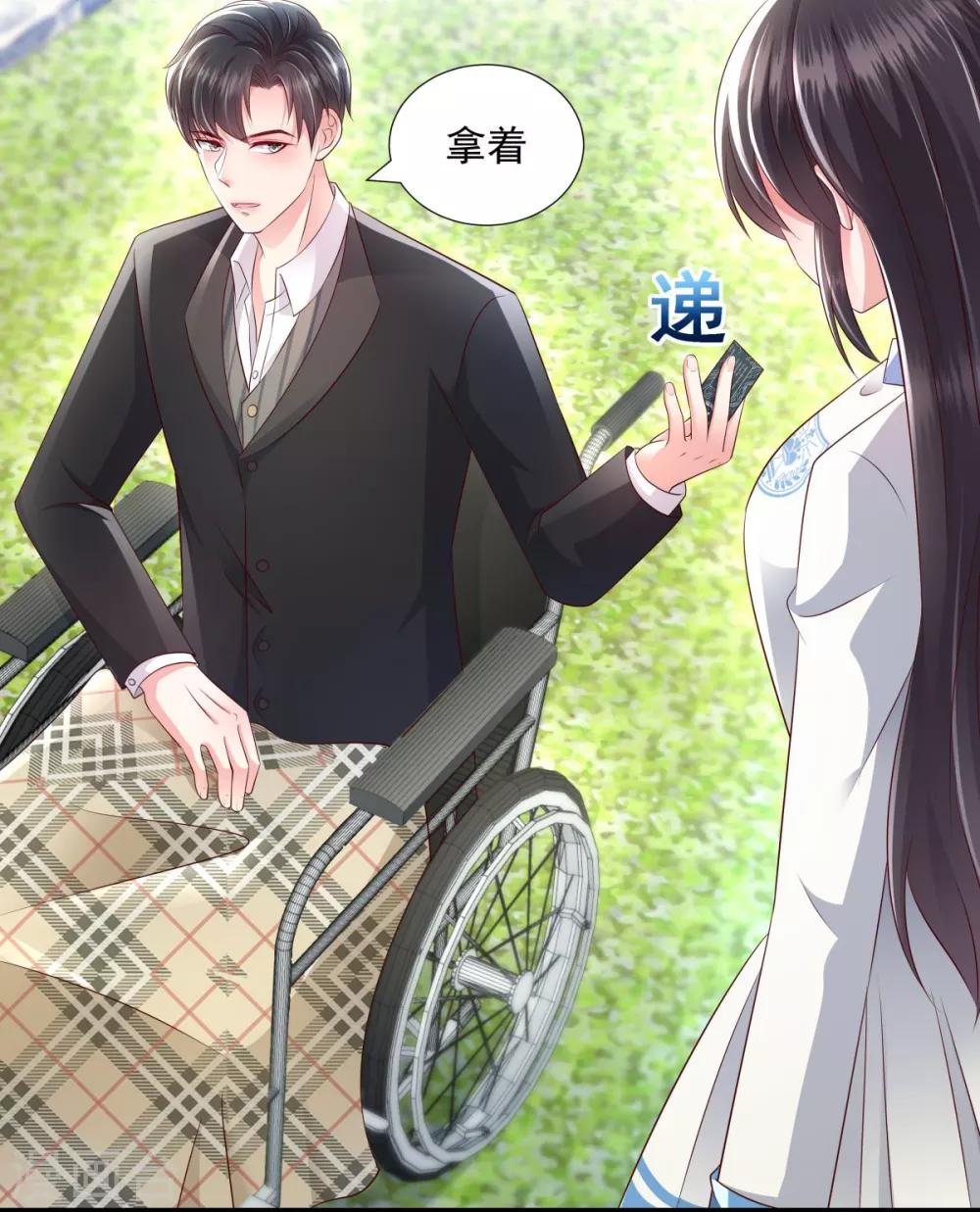 第7话 你准备怎么谢我~26