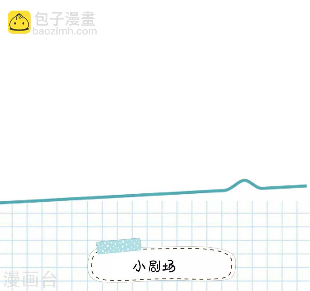 第7话 你准备怎么谢我~27