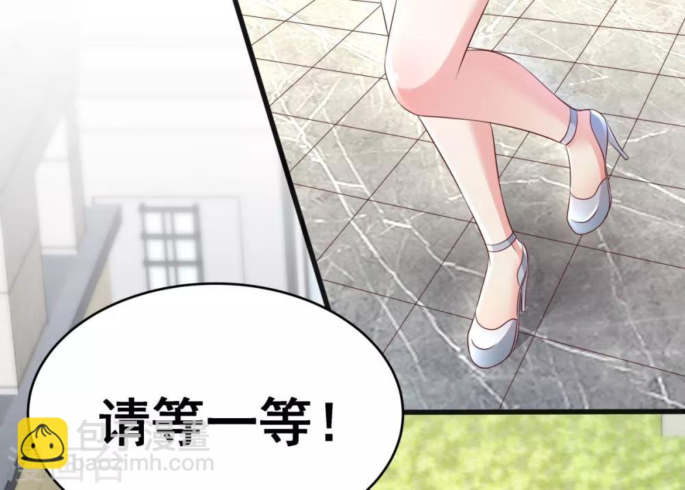 第7话 你准备怎么谢我~4
