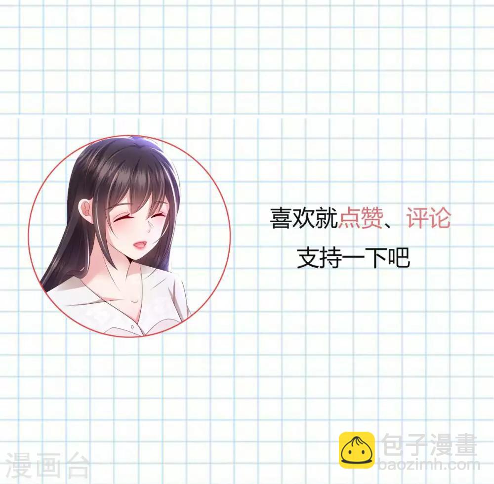 第8话 一条道谢短信24
