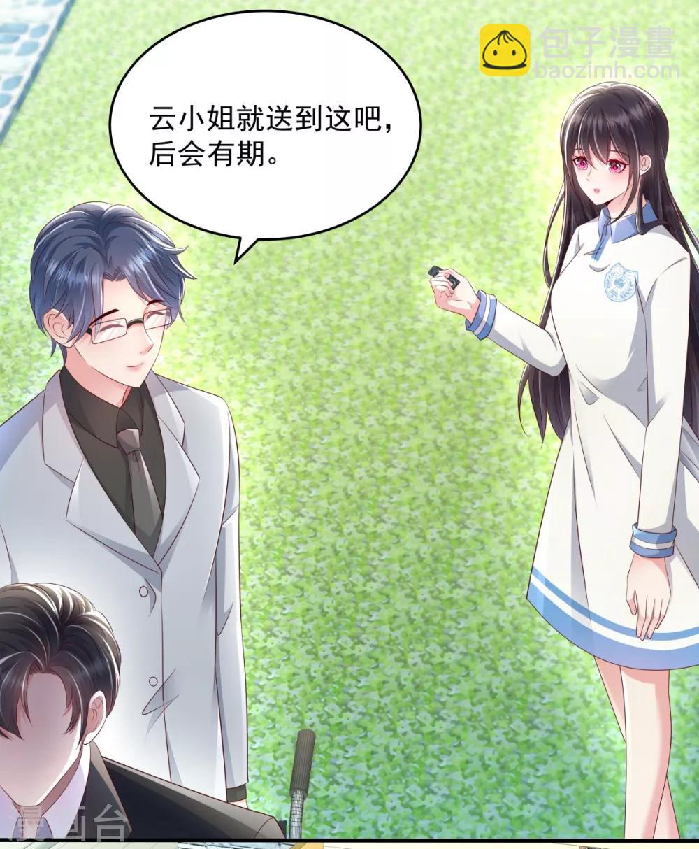 第8话 一条道谢短信3