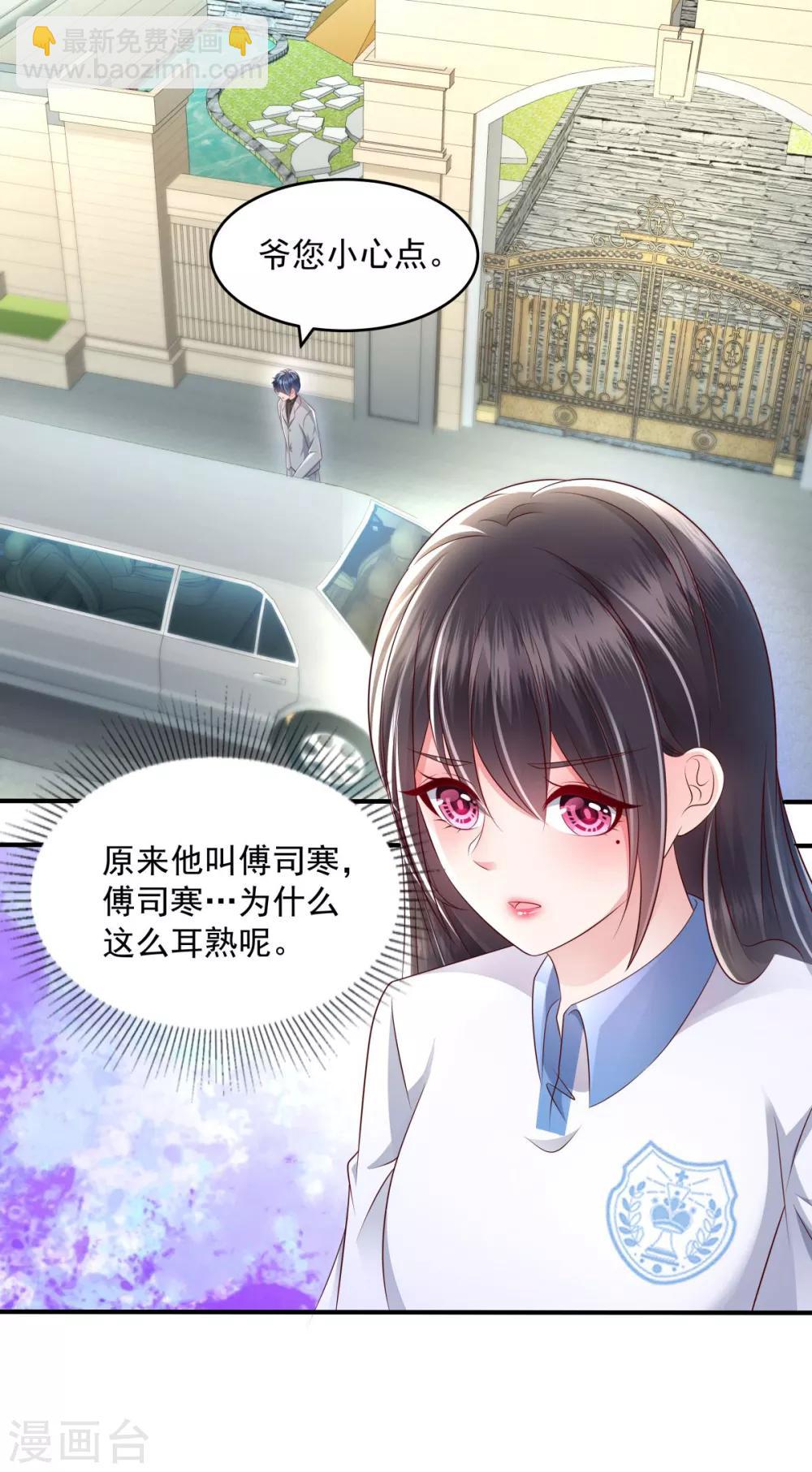 第8话 一条道谢短信4