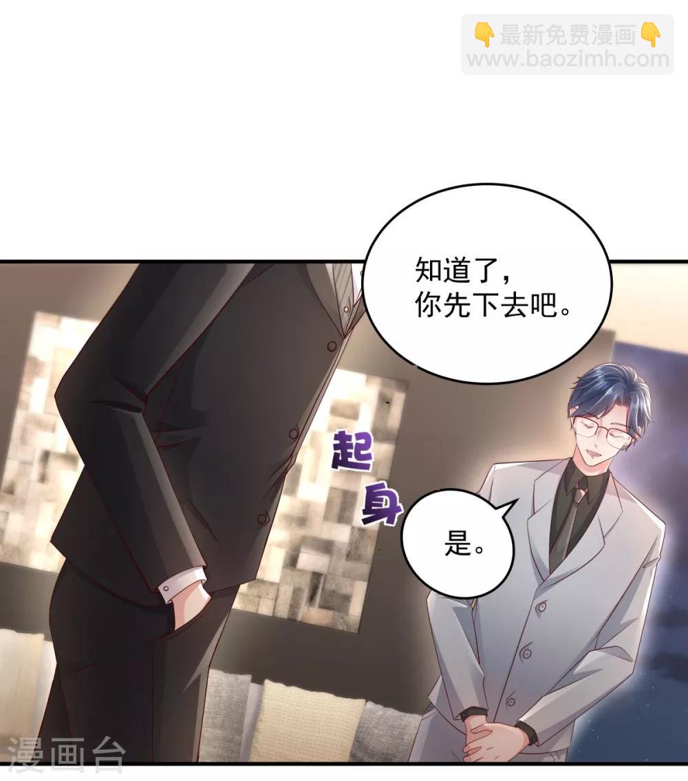 第8话 一条道谢短信9
