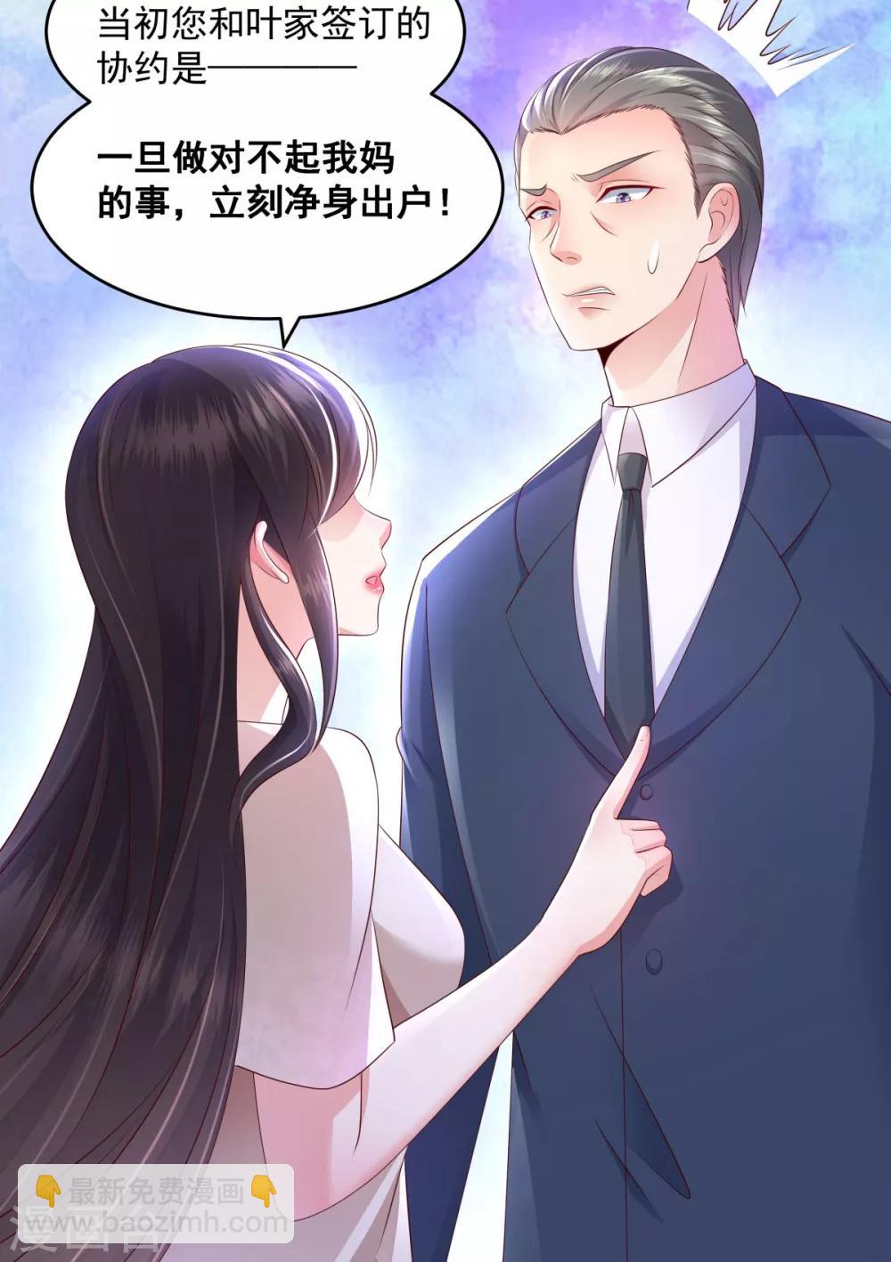 第9话 我只有那一次13