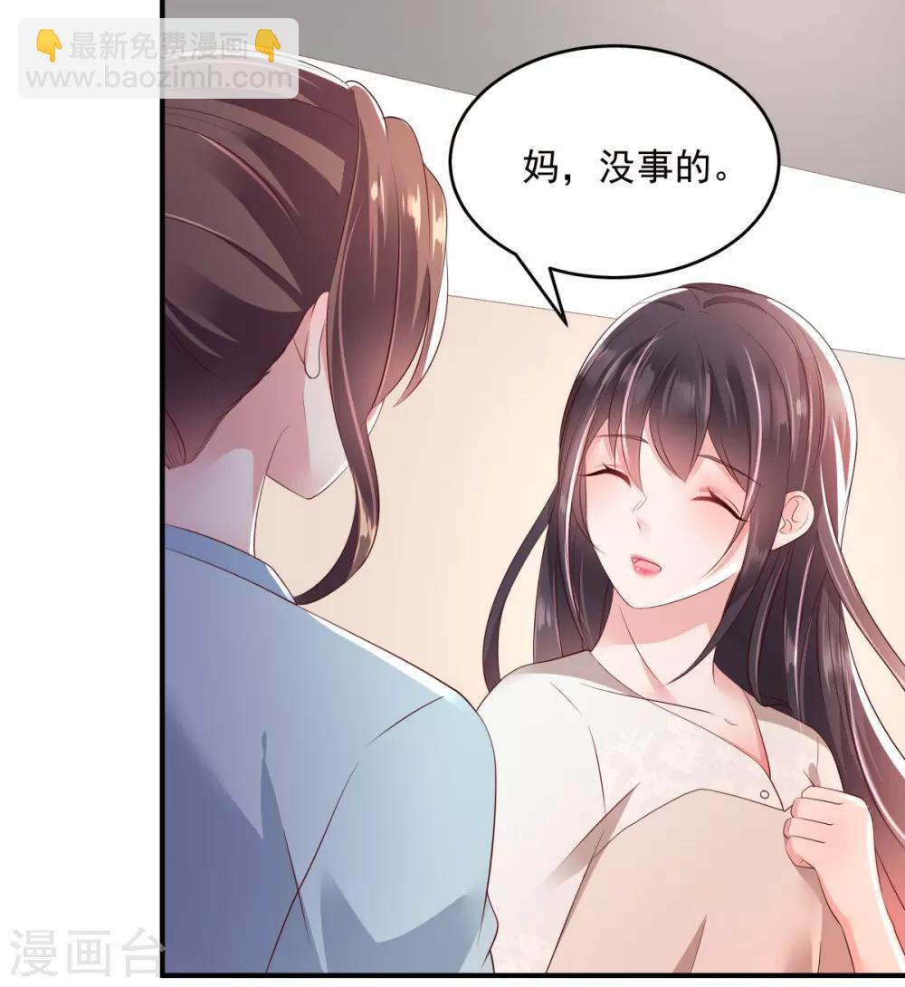 第9话 我只有那一次16