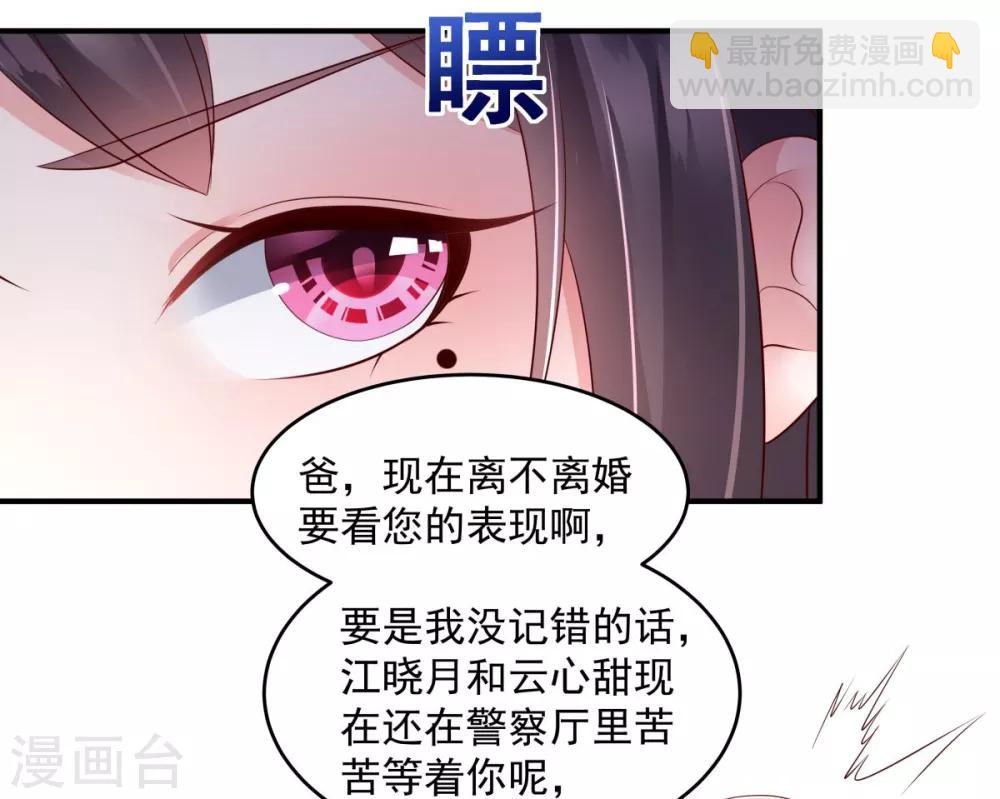 第9话 我只有那一次17
