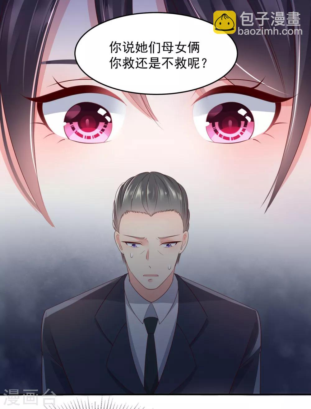 第9话 我只有那一次19