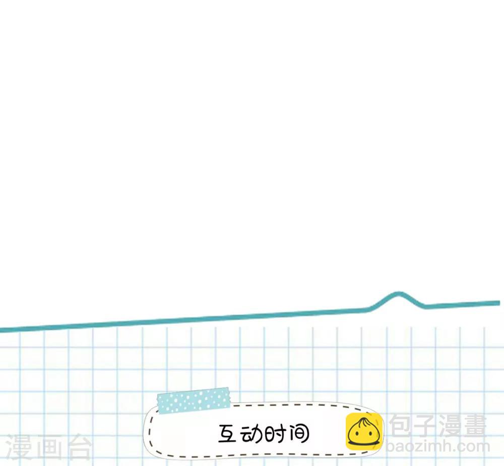第9话 我只有那一次25