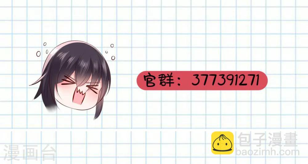 第9话 我只有那一次27