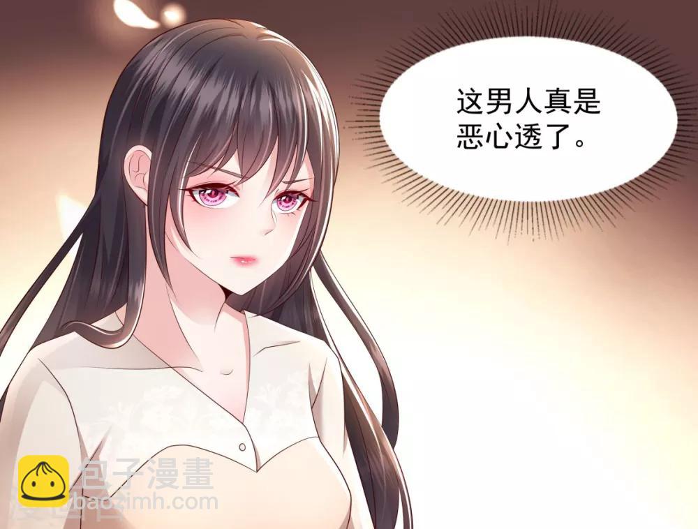 第9话 我只有那一次4