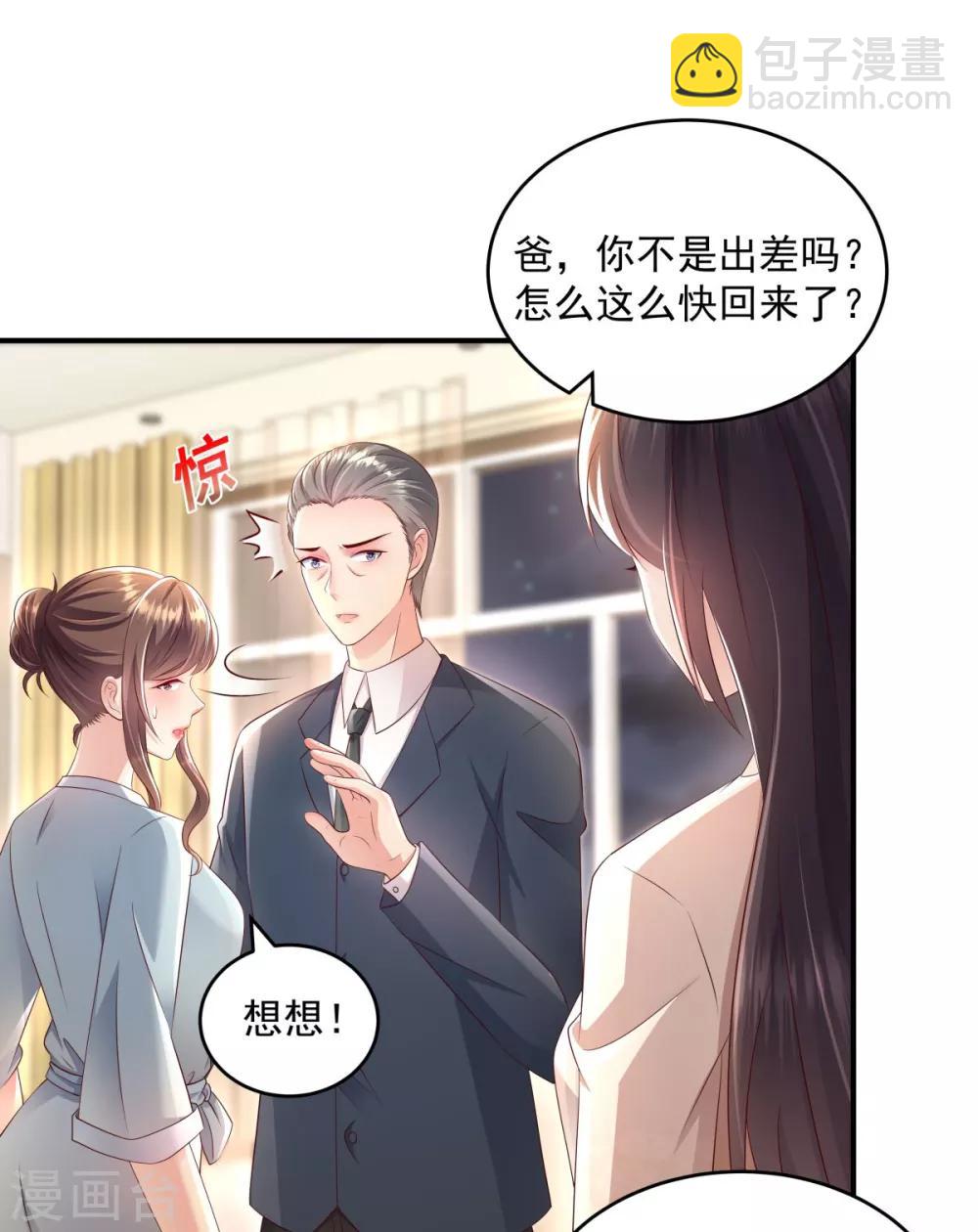 第9话 我只有那一次5