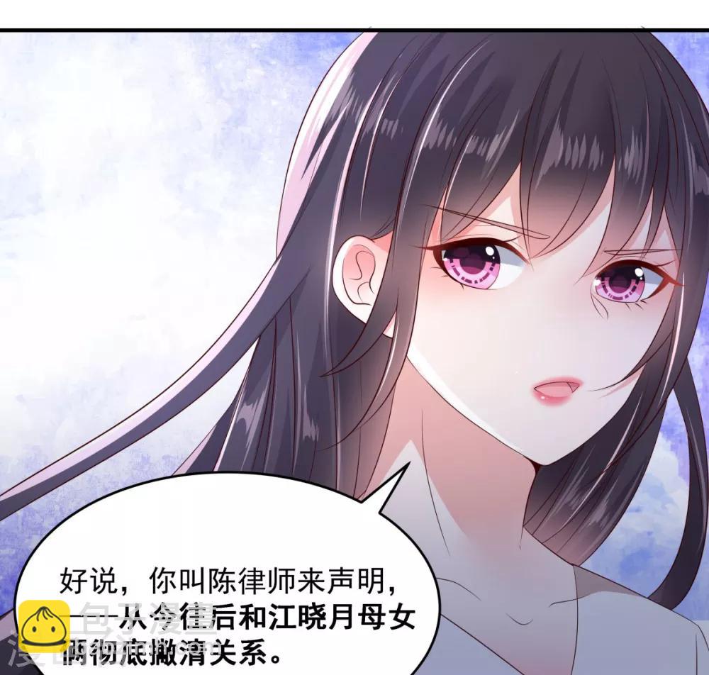 第10话 父亲的请求10