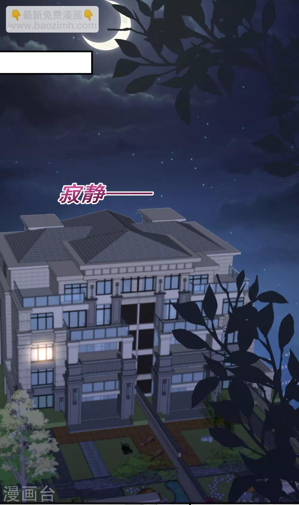 第10话 父亲的请求15