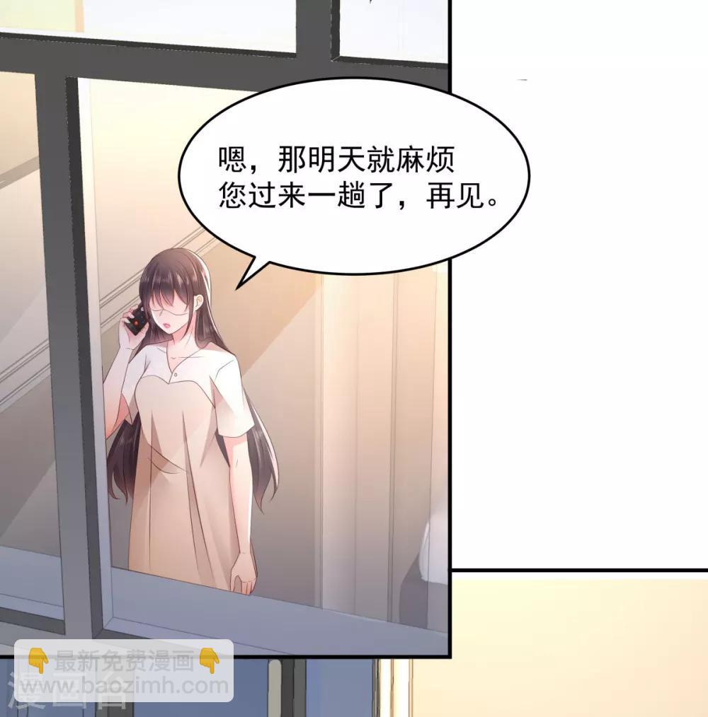 第10话 父亲的请求16