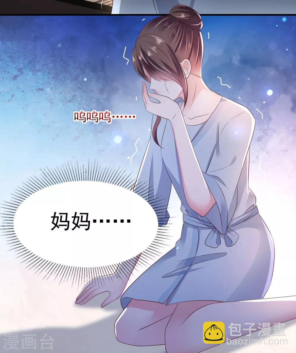 第10话 父亲的请求18