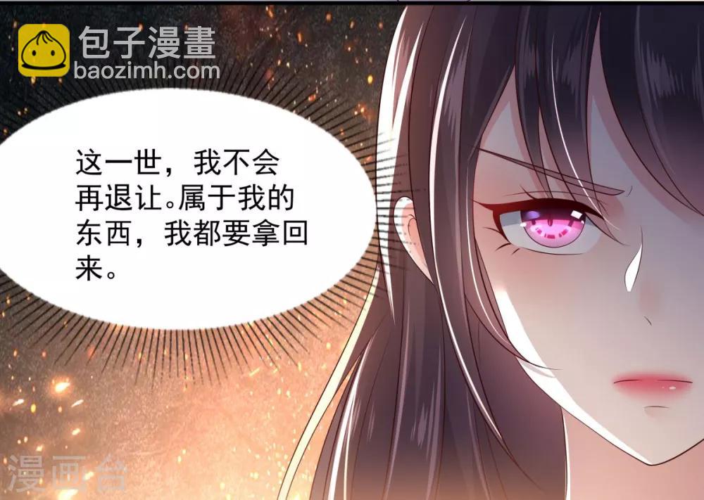 第10话 父亲的请求19