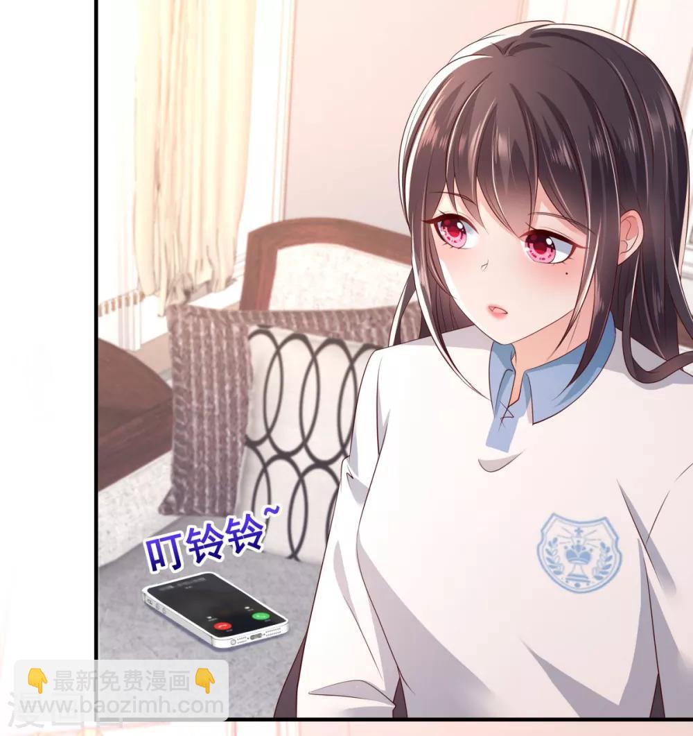 第10话 父亲的请求23