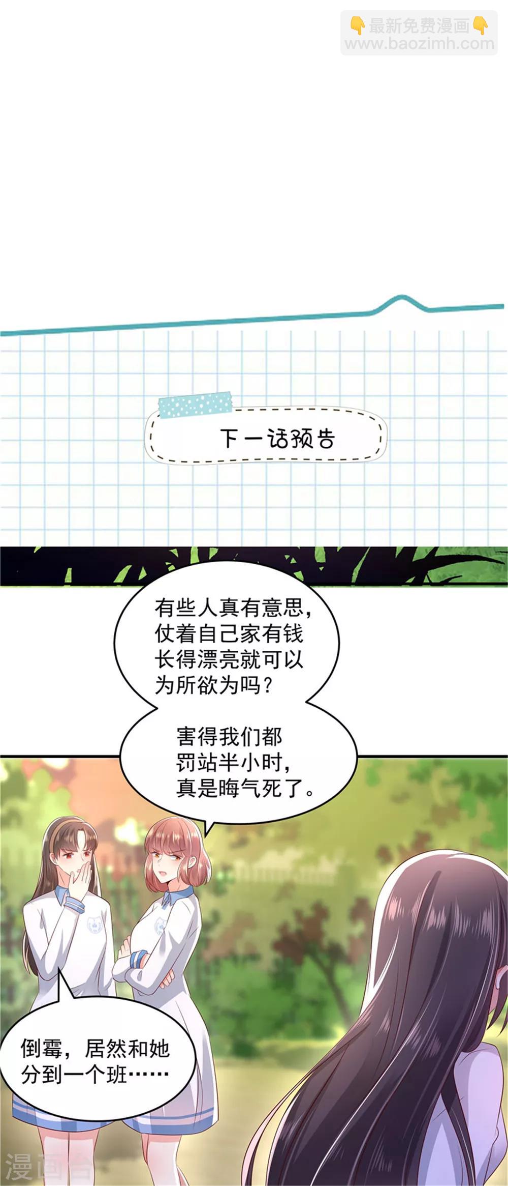 第10话 父亲的请求28