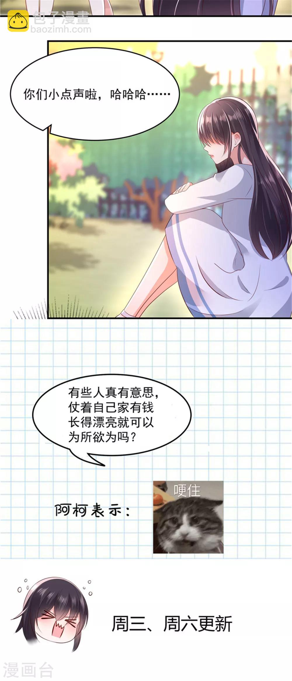第10话 父亲的请求29