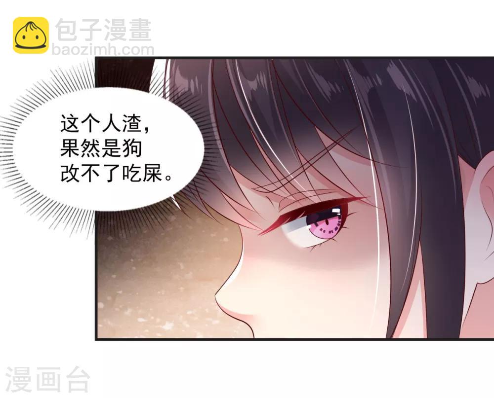 第10话 父亲的请求4