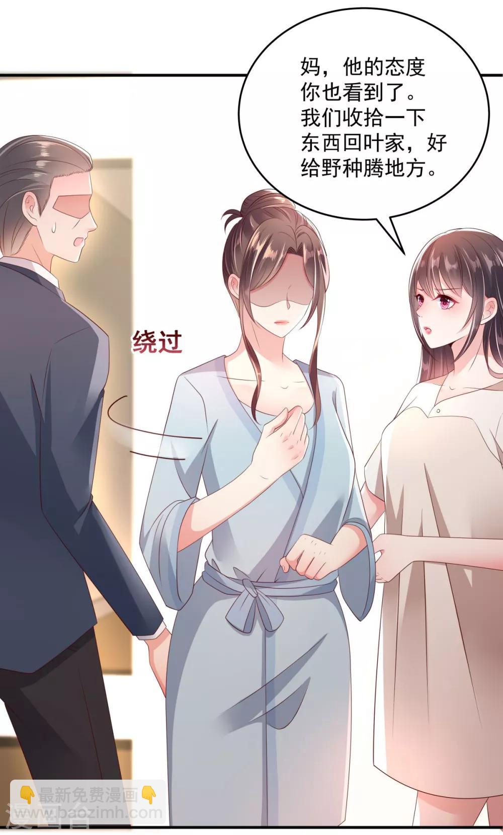 第10话 父亲的请求5
