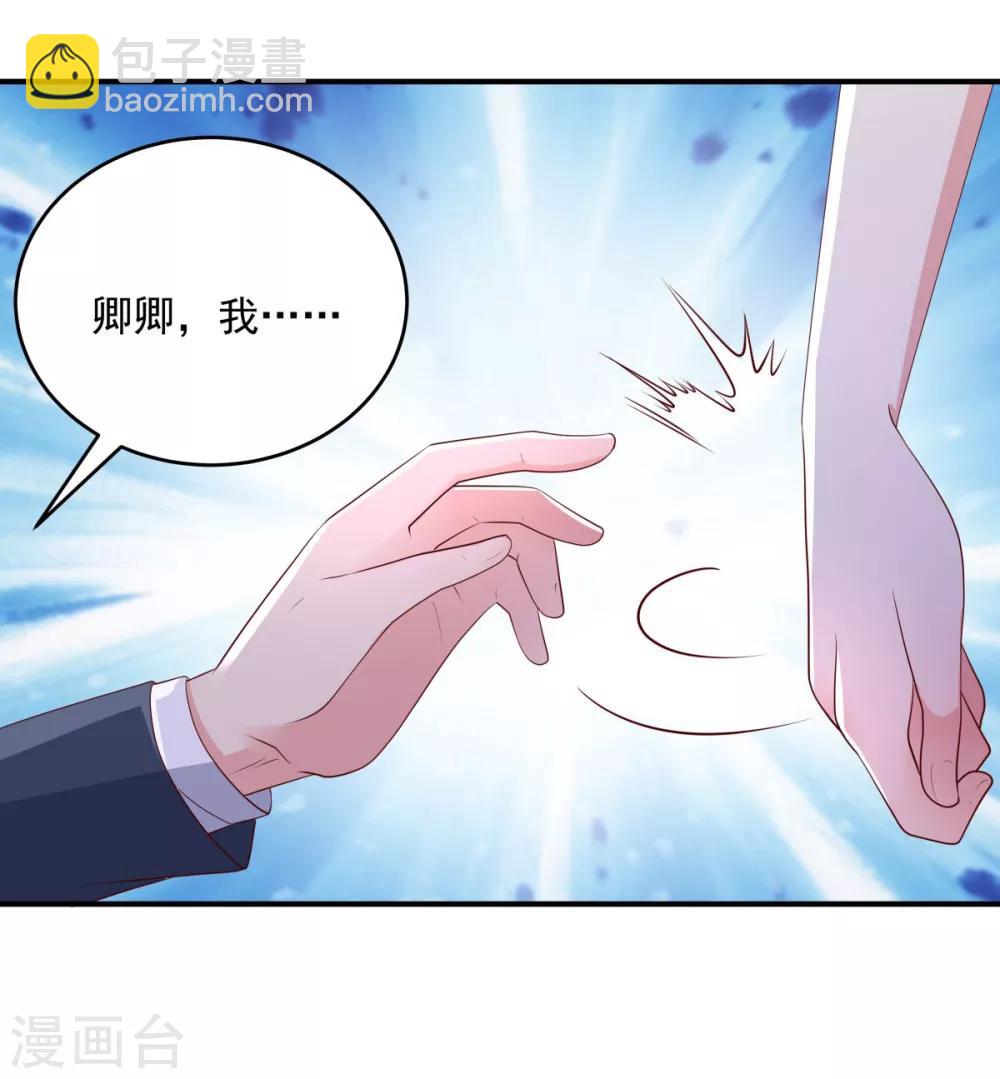 第10话 父亲的请求7