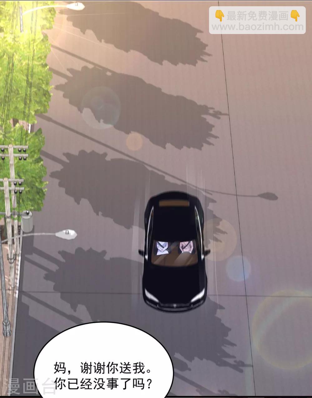 第11话 湖边钓鱼的男人1