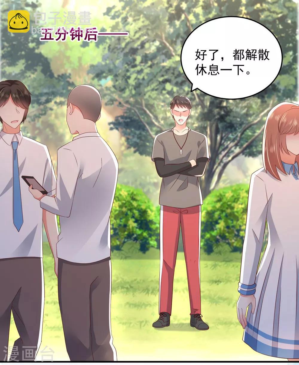 第11话 湖边钓鱼的男人13