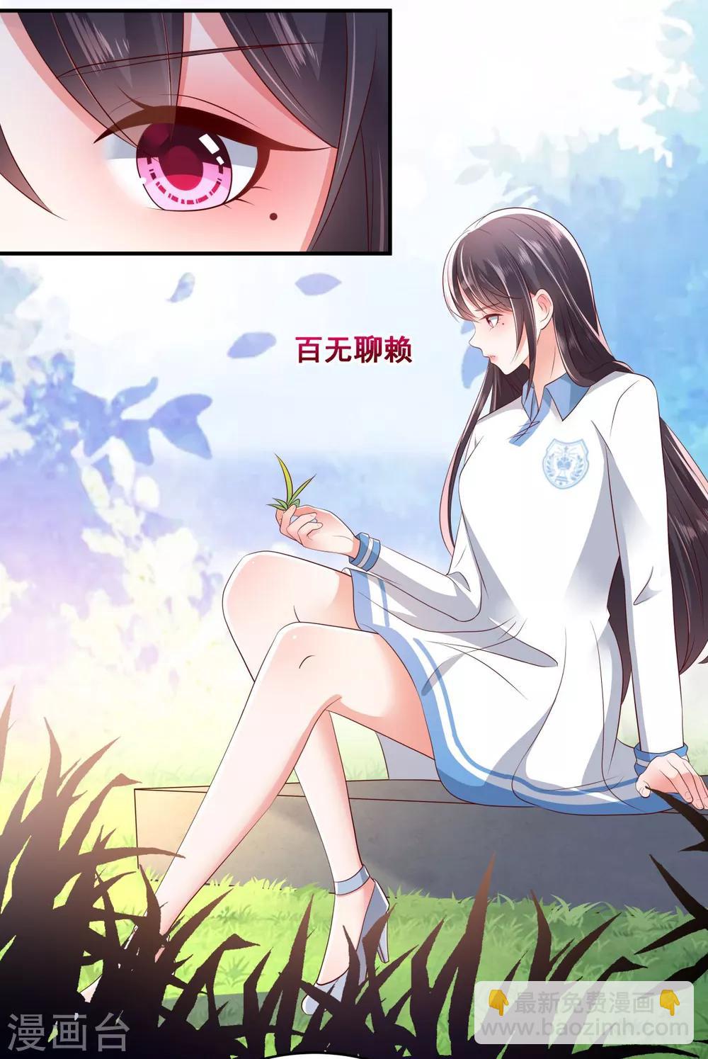第11话 湖边钓鱼的男人14