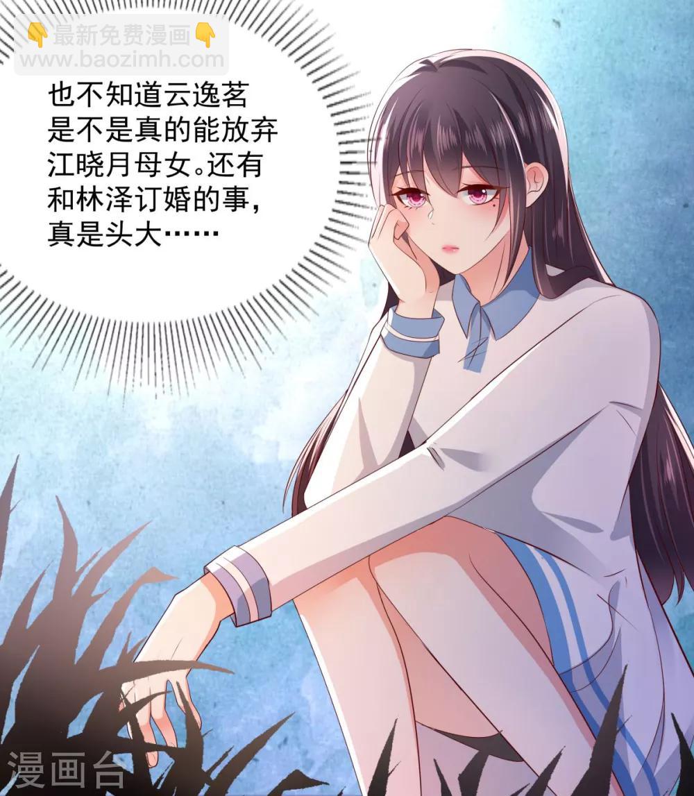 第11话 湖边钓鱼的男人17
