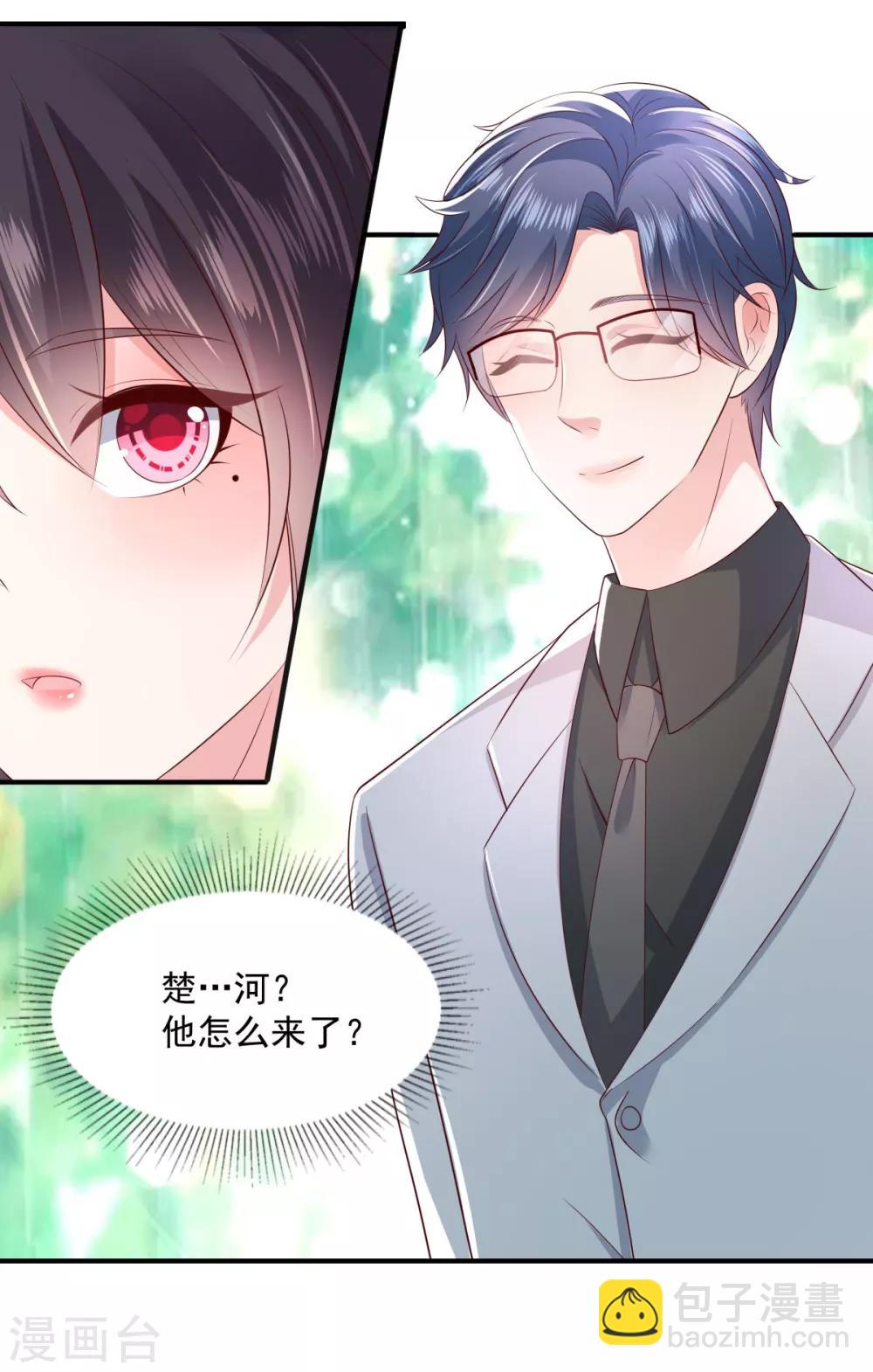 第11话 湖边钓鱼的男人19