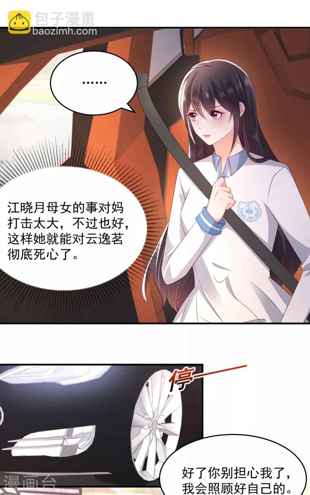 第11话 湖边钓鱼的男人4