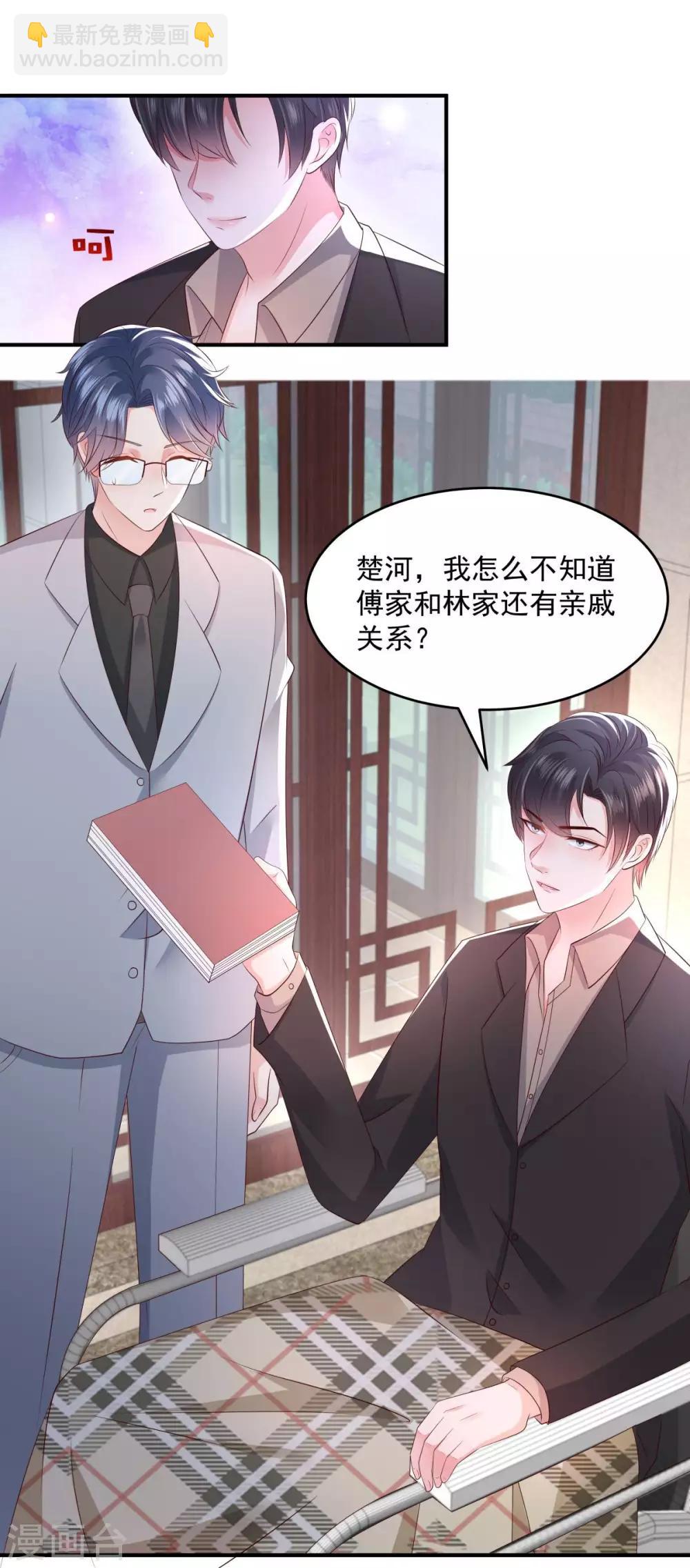 第12话 你喜欢他？16