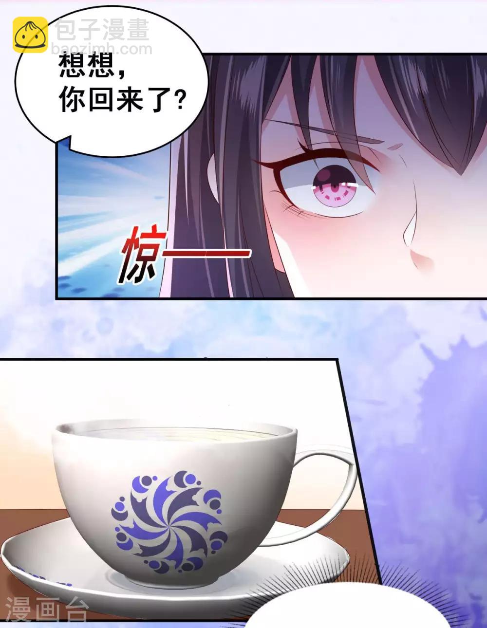 第12话 你喜欢他？28