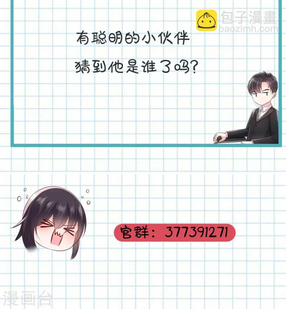 第12话 你喜欢他？32