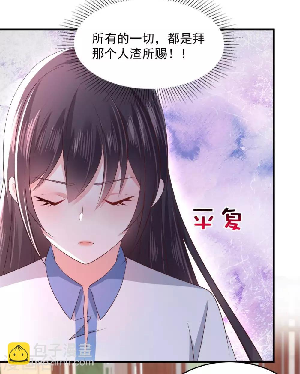 第12话 你喜欢他？9