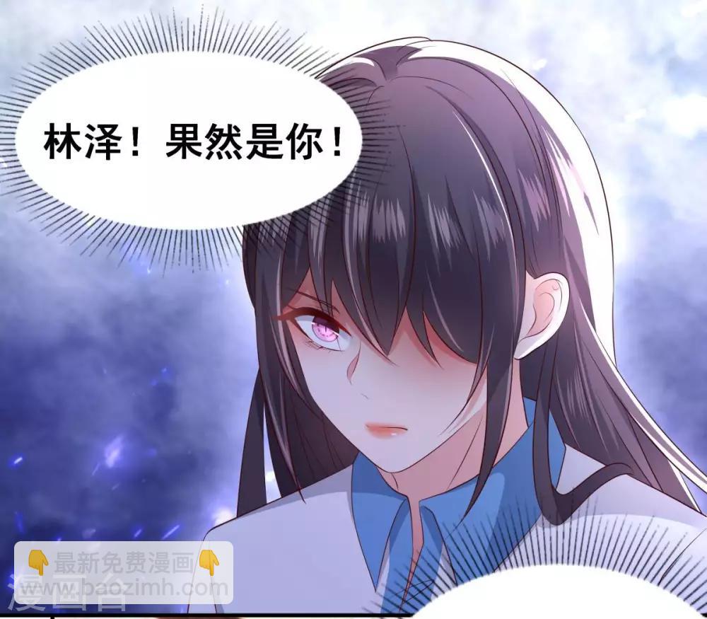 第13话 道貌岸然5
