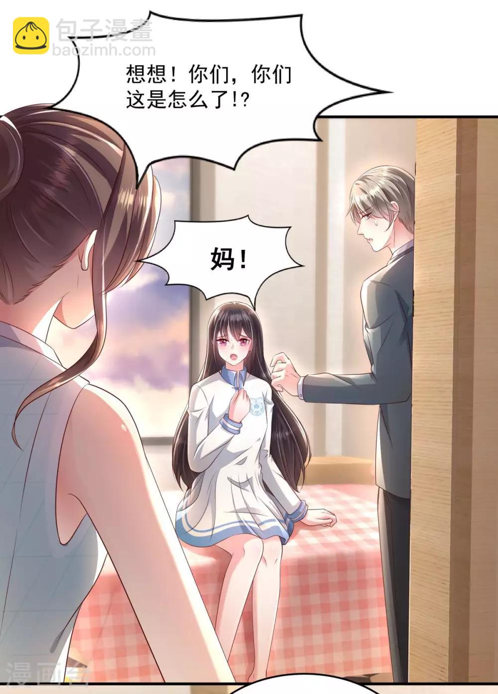 第14话 阿泽哥哥那么好1