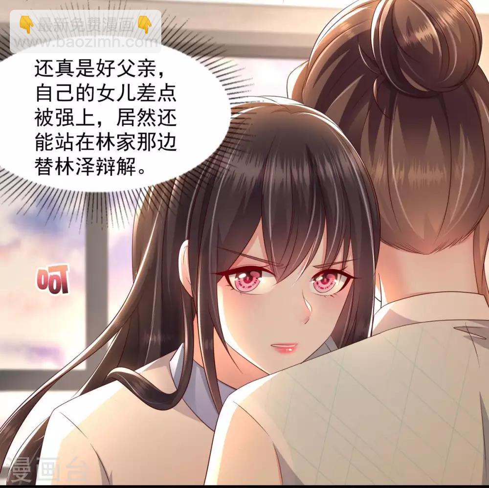 第14话 阿泽哥哥那么好11