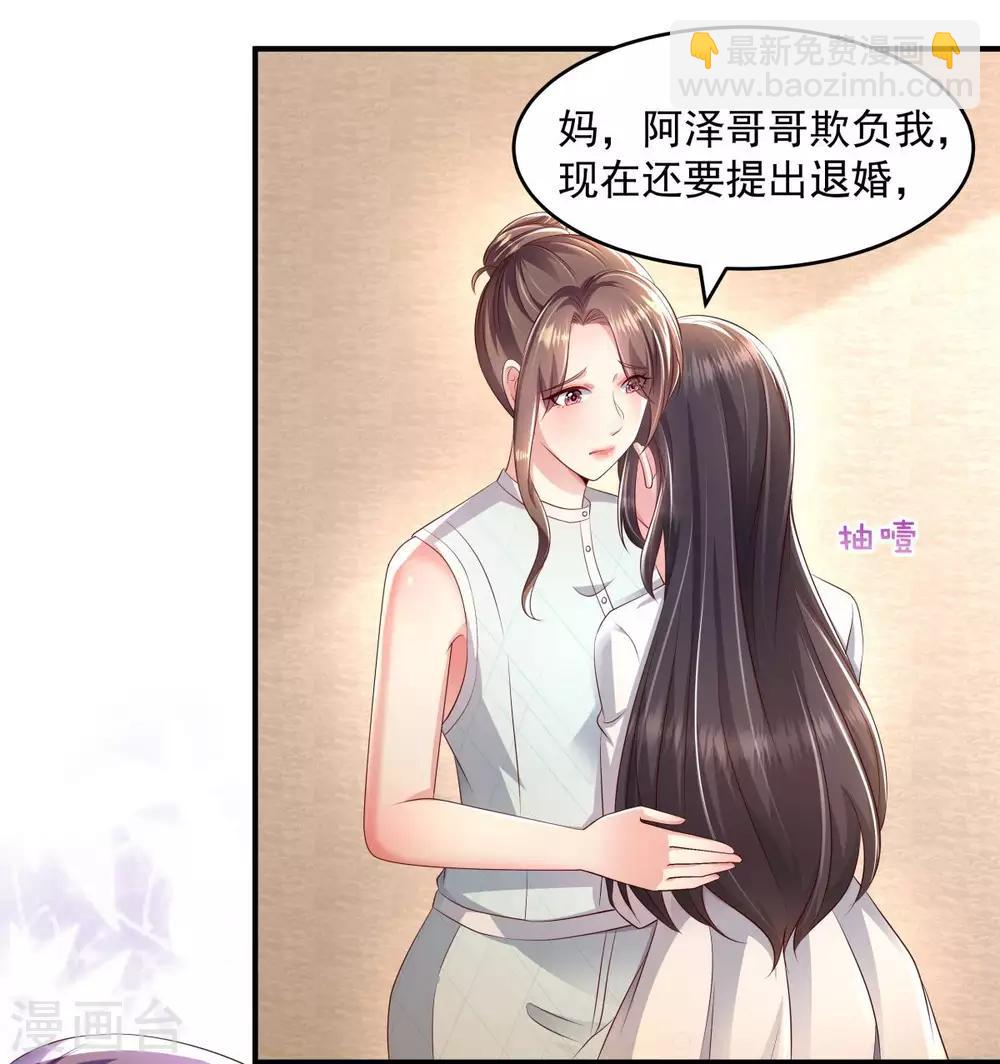 第14话 阿泽哥哥那么好15