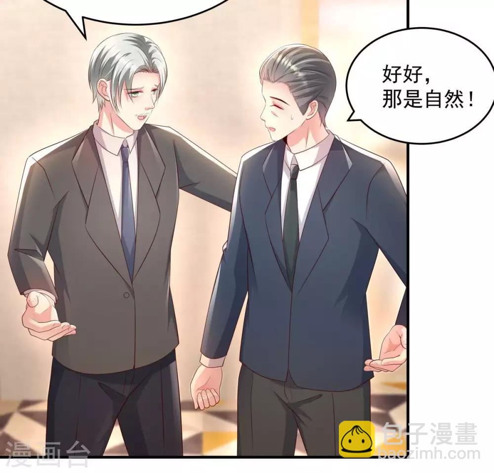 第14话 阿泽哥哥那么好17