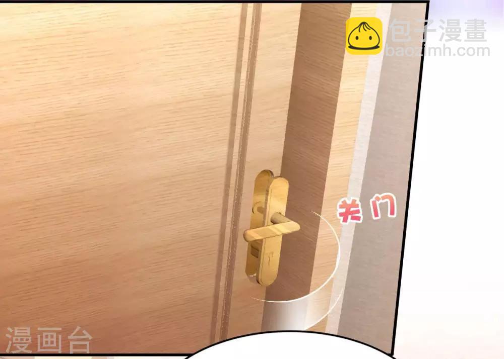 第14话 阿泽哥哥那么好21
