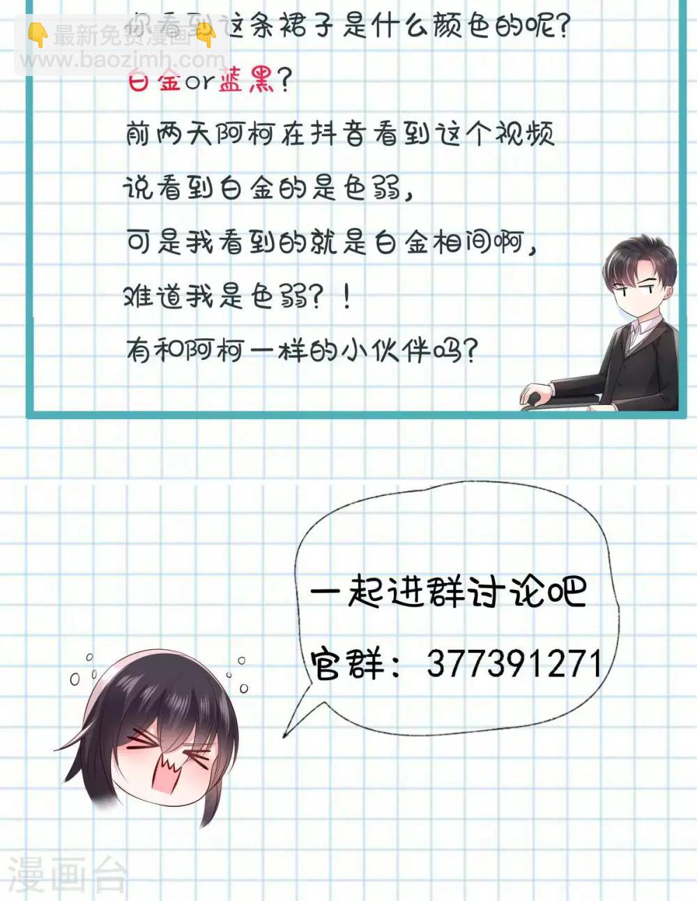 第14话 阿泽哥哥那么好27